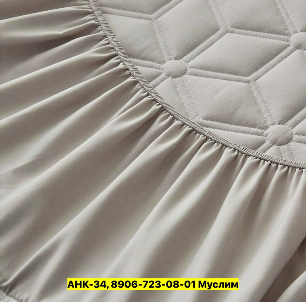 Наматрасник купить в Интернет-магазине Садовод База - цена 900 руб Садовод интернет-каталог