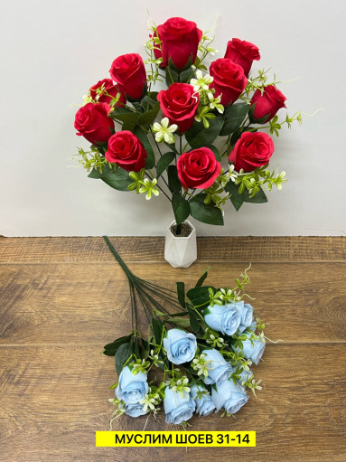 Искусственные цветы САДОВОД официальный интернет-каталог