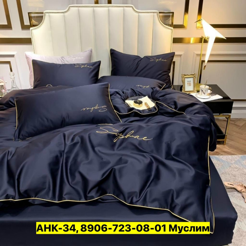 Постельное белье купить в Интернет-магазине Садовод База - цена 1000 руб Садовод интернет-каталог