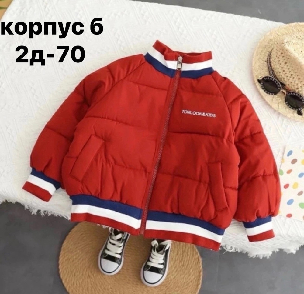 Куртка детская красная купить в Интернет-магазине Садовод База - цена 1500 руб Садовод интернет-каталог