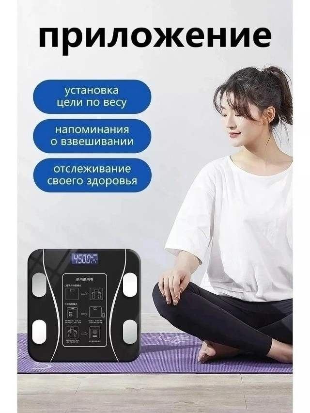 Весы электронные купить в Интернет-магазине Садовод База - цена 300 руб Садовод интернет-каталог