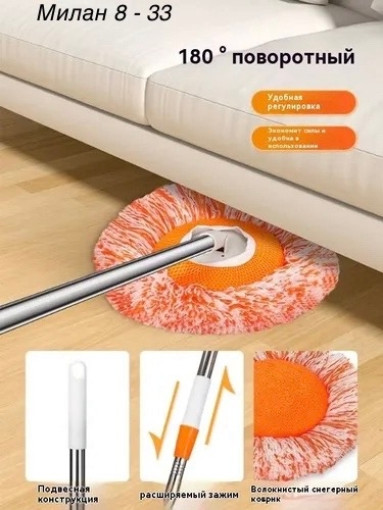 Швабра САДОВОД официальный интернет-каталог