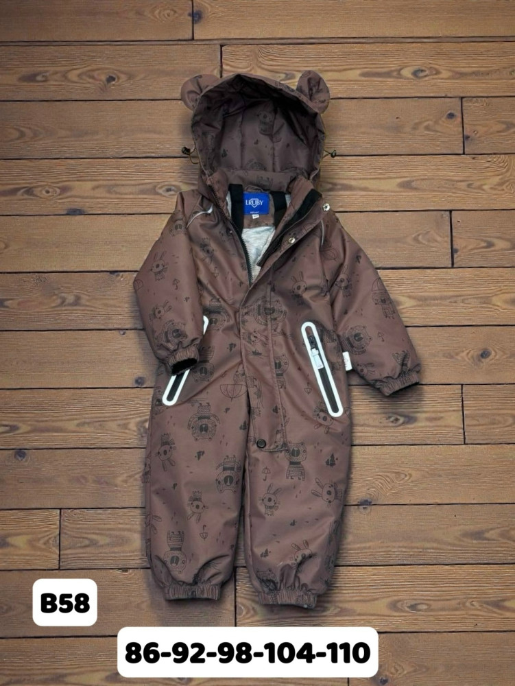 Детский комбинезон коричневый купить в Интернет-магазине Садовод База - цена 1700 руб Садовод интернет-каталог