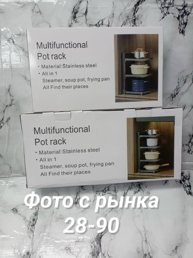 Держатель кухонный для бутылок купить в Интернет-магазине Садовод База - цена 600 руб Садовод интернет-каталог