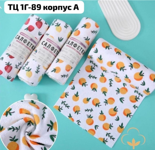 Салфетки для уборки САДОВОД официальный интернет-каталог