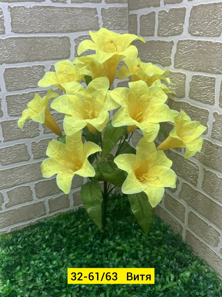 Искусственные цветы купить в Интернет-магазине Садовод База - цена 2800 руб Садовод интернет-каталог