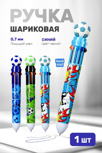 авторучка САДОВОД официальный интернет-каталог