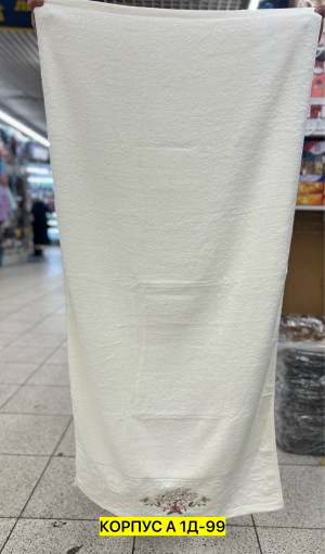 Полотенце САДОВОД официальный интернет-каталог