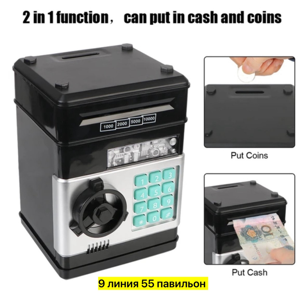 игрушка сейф купить в Интернет-магазине Садовод База - цена 500 руб Садовод интернет-каталог