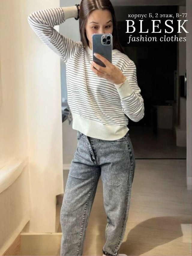 Женская кофта белая купить в Интернет-магазине Садовод База - цена 1300 руб Садовод интернет-каталог