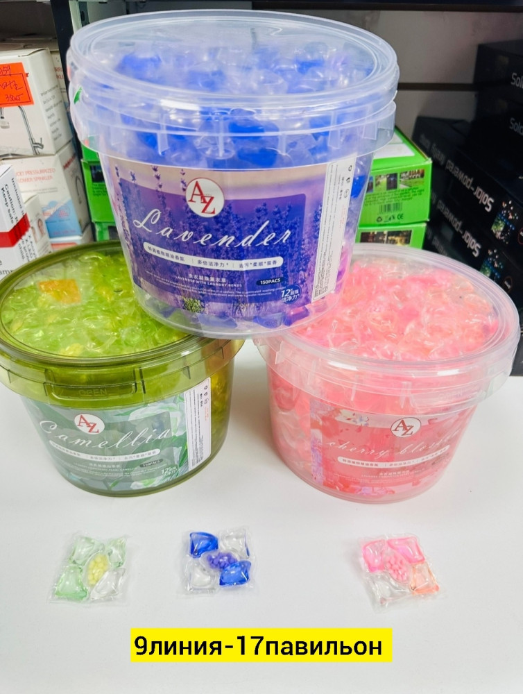 Капсулы для стирки купить в Интернет-магазине Садовод База - цена 450 руб Садовод интернет-каталог