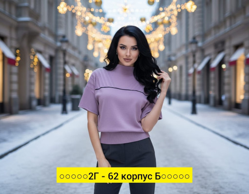 Кофта, ткань САДОВОД официальный интернет-каталог