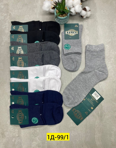 Носки САДОВОД официальный интернет-каталог