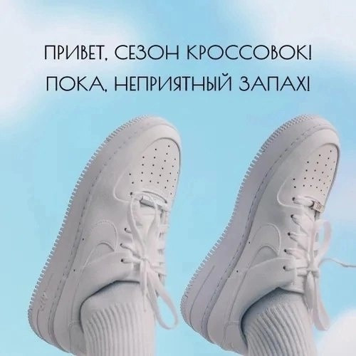 сушилка для обуви купить в Интернет-магазине Садовод База - цена 900 руб Садовод интернет-каталог