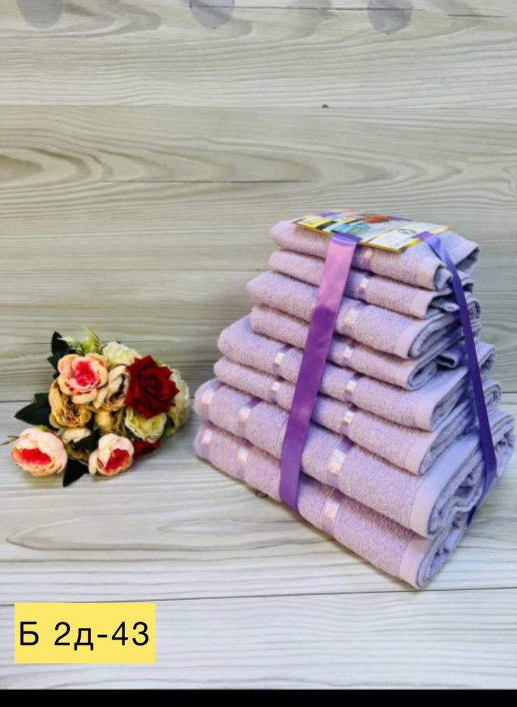 полотенце сиреневое купить в Интернет-магазине Садовод База - цена 1100 руб Садовод интернет-каталог