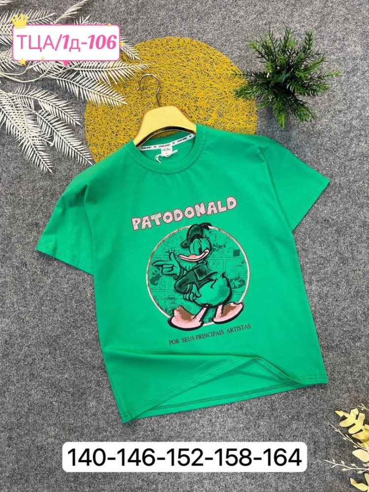 Детская футболка зеленая купить в Интернет-магазине Садовод База - цена 500 руб Садовод интернет-каталог