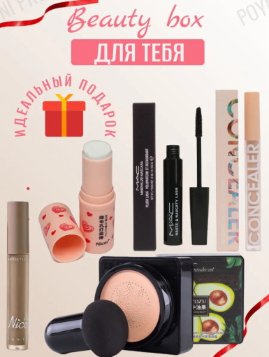 Подарочный набор косметики САДОВОД официальный интернет-каталог