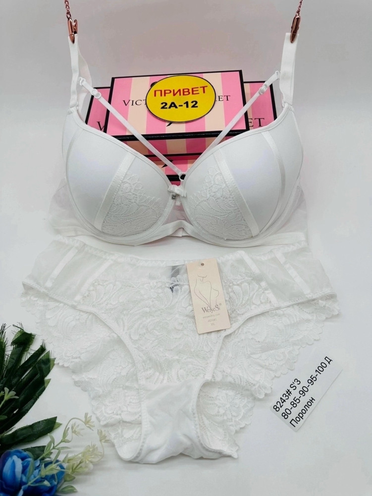 Комплект нижнего белья белый купить в Интернет-магазине Садовод База - цена 1000 руб Садовод интернет-каталог