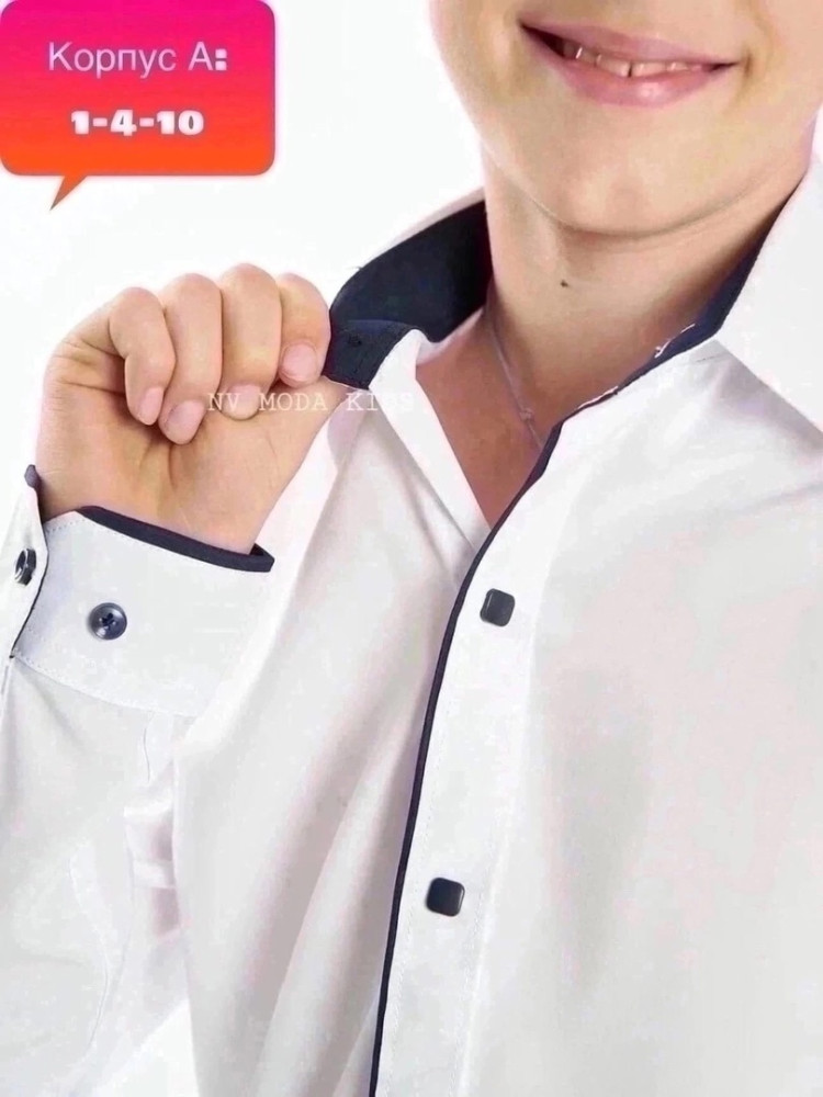 Детская рубашка белая купить в Интернет-магазине Садовод База - цена 350 руб Садовод интернет-каталог