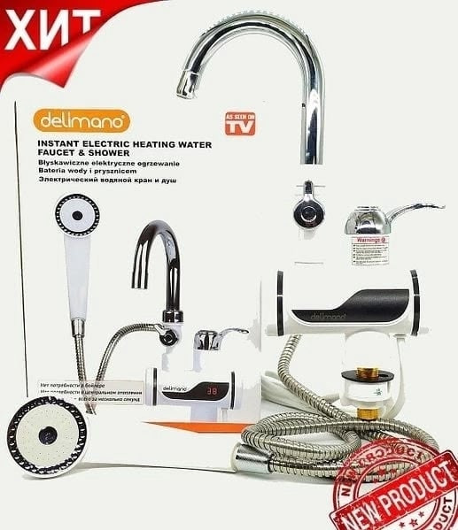 водонагреватель с душем купить в Интернет-магазине Садовод База - цена 850 руб Садовод интернет-каталог