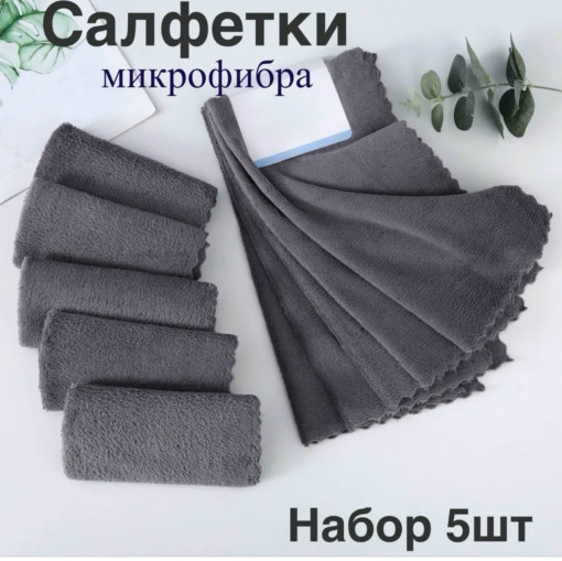 Салфетки САДОВОД официальный интернет-каталог