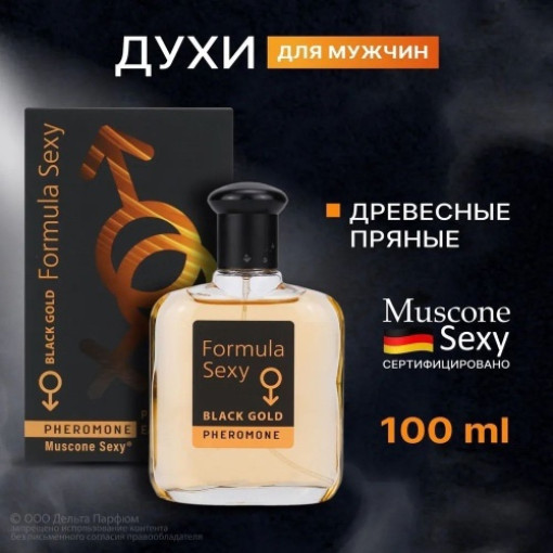 парфюм САДОВОД официальный интернет-каталог