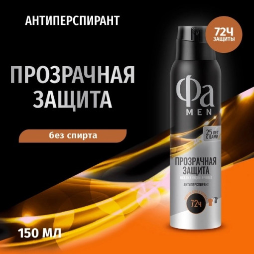 Дезодорант САДОВОД официальный интернет-каталог