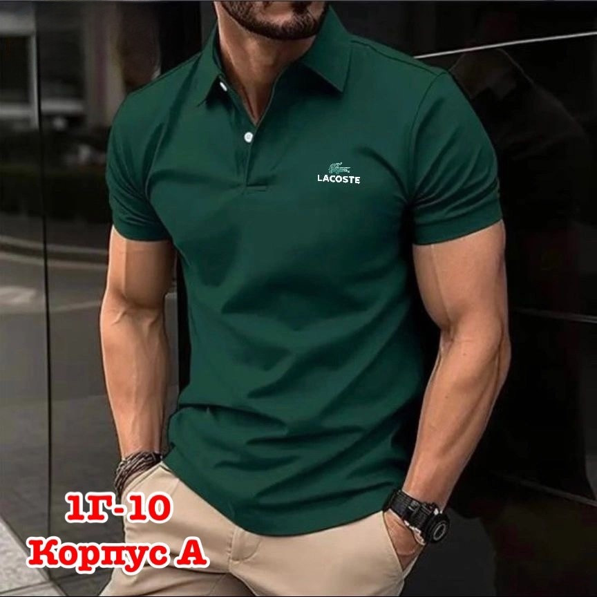 Мужская футболка изумрудная купить в Интернет-магазине Садовод База - цена 350 руб Садовод интернет-каталог