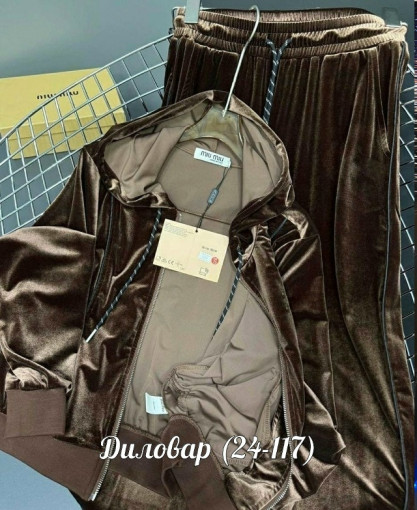 Костюм двойка… САДОВОД официальный интернет-каталог