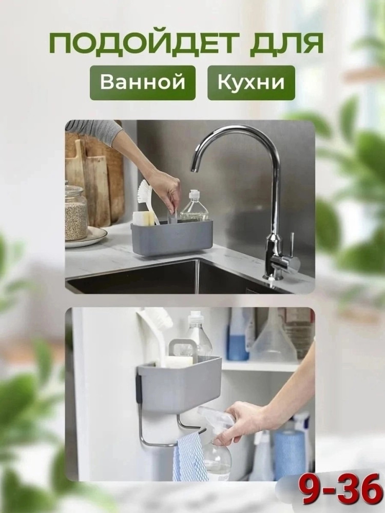 Подвесной органайзер купить в Интернет-магазине Садовод База - цена 250 руб Садовод интернет-каталог