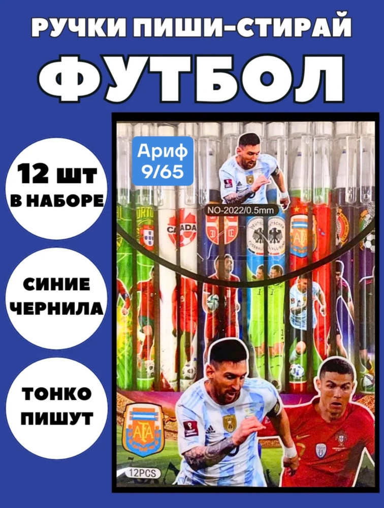 Ручка купить в Интернет-магазине Садовод База - цена 149 руб Садовод интернет-каталог