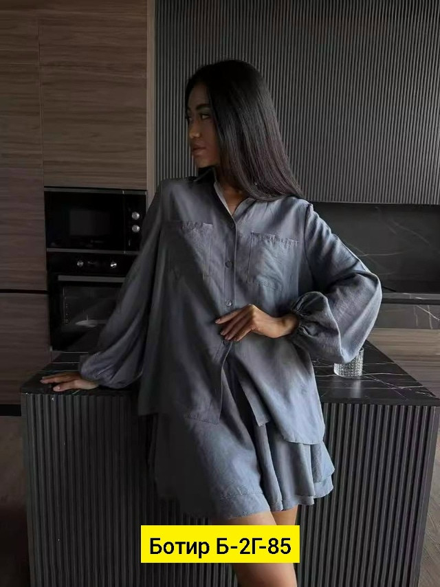 Женский костюм серый