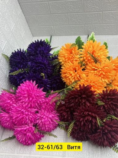 Искусственные цветы, ткань САДОВОД официальный интернет-каталог