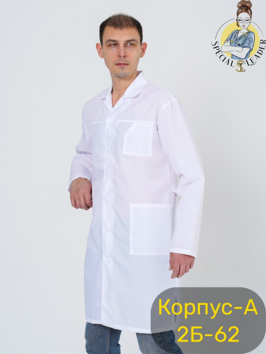 Халат-Классика САДОВОД официальный интернет-каталог