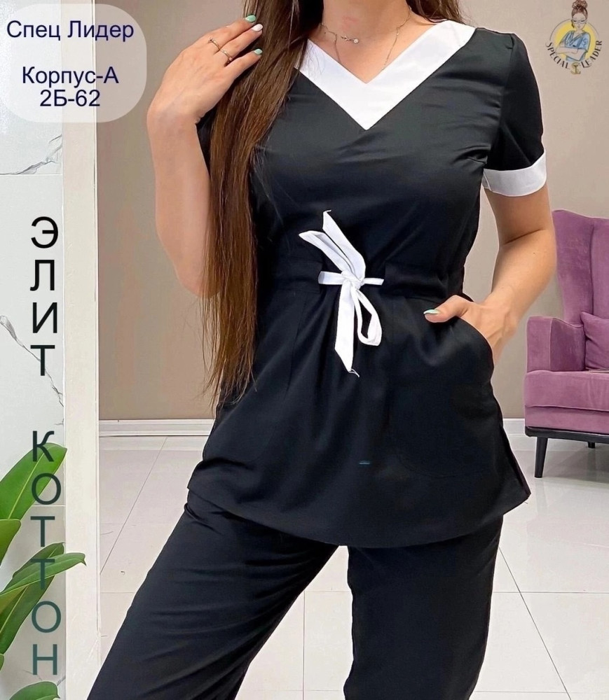 🌟Костюм «Мари»🌟 купить в Интернет-магазине Садовод База - цена 1250 руб Садовод интернет-каталог