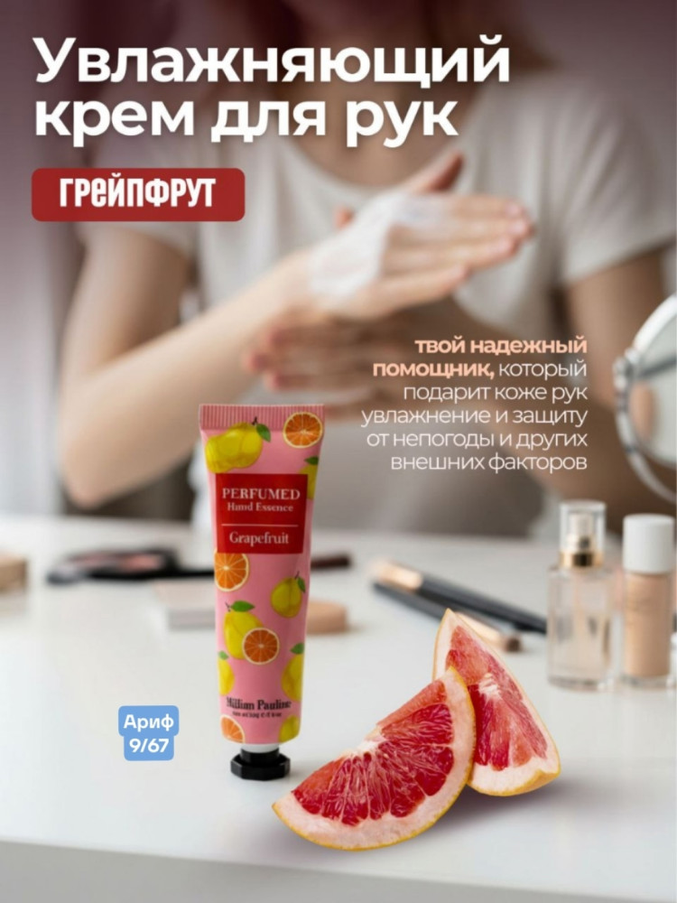 Подарочный набор купить в Интернет-магазине Садовод База - цена 250 руб Садовод интернет-каталог