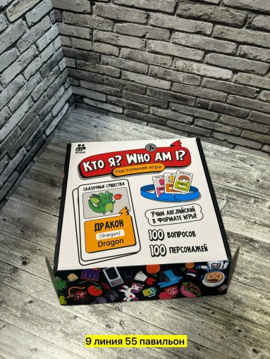 Настольная игра САДОВОД официальный интернет-каталог