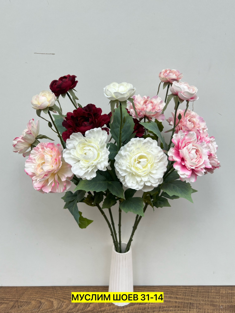 Искусственные цветы купить в Интернет-магазине Садовод База - цена 150 руб Садовод интернет-каталог