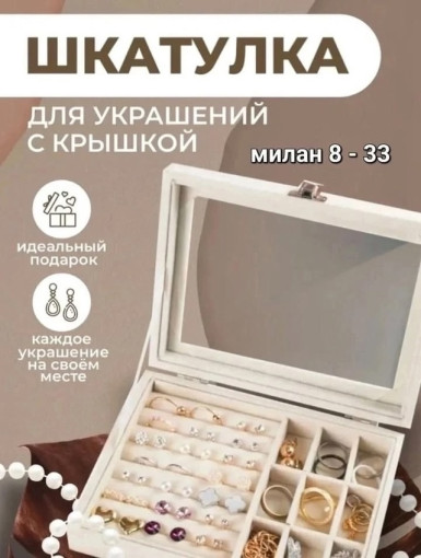 шкатулка САДОВОД официальный интернет-каталог