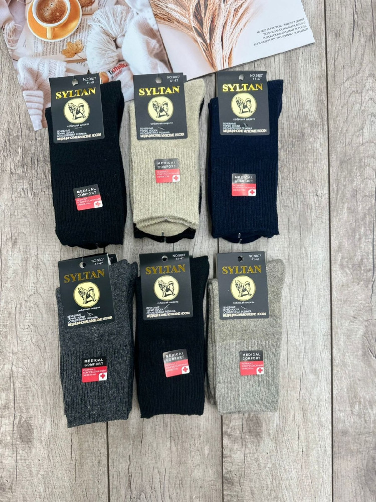 Носки черные купить в Интернет-магазине Садовод База - цена 700 руб Садовод интернет-каталог