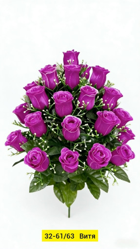 Искусственные цветы САДОВОД официальный интернет-каталог