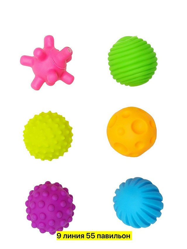 массажные шарики купить в Интернет-магазине Садовод База - цена 200 руб Садовод интернет-каталог