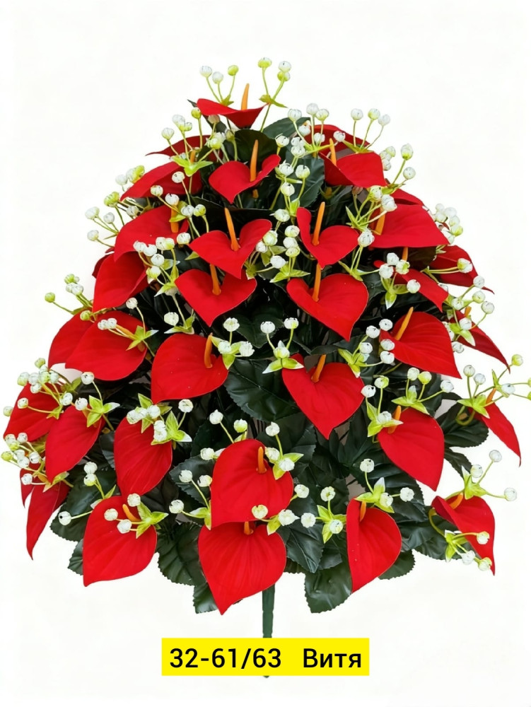 Искусственные цветы купить в Интернет-магазине Садовод База - цена 3500 руб Садовод интернет-каталог