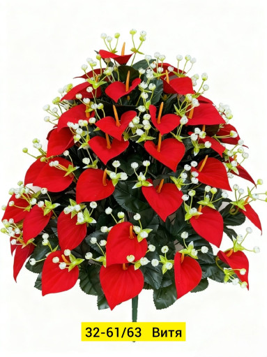 Искусственные цветы САДОВОД официальный интернет-каталог