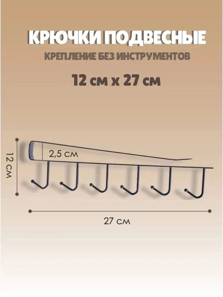 подвесной держатель купить в Интернет-магазине Садовод База - цена 75 руб Садовод интернет-каталог
