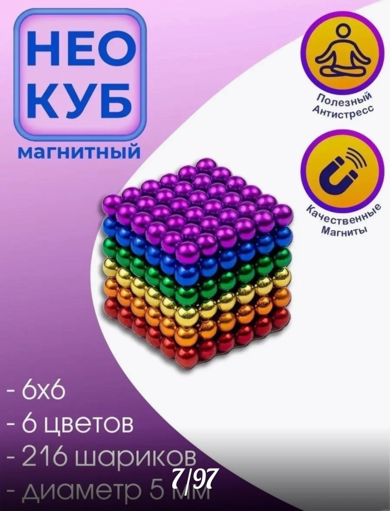 Игрушка конструктор купить в Интернет-магазине Садовод База - цена 399 руб Садовод интернет-каталог