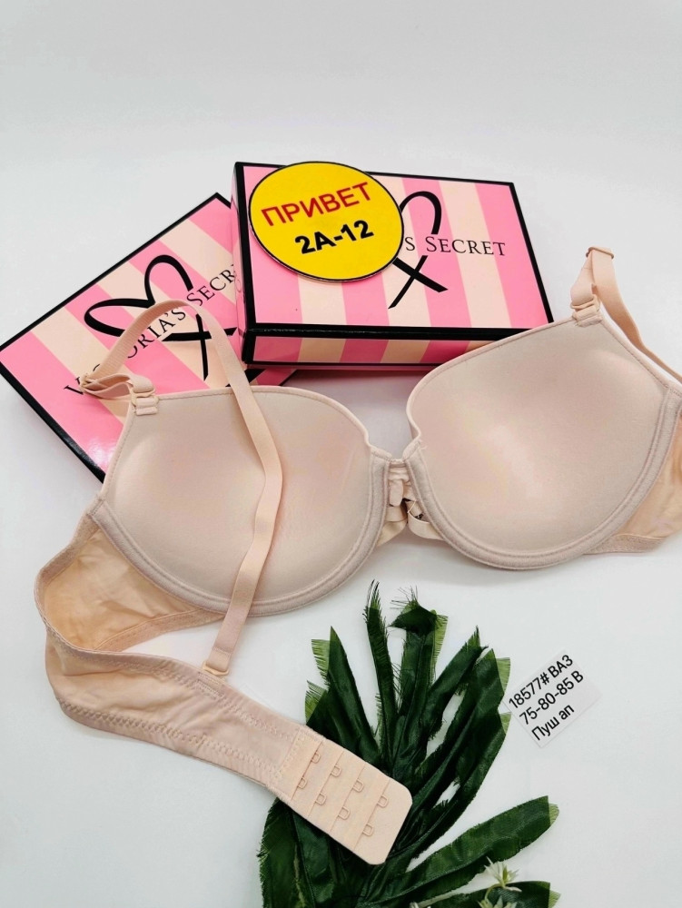 Бюстгальтер бежевый купить в Интернет-магазине Садовод База - цена 550 руб Садовод интернет-каталог
