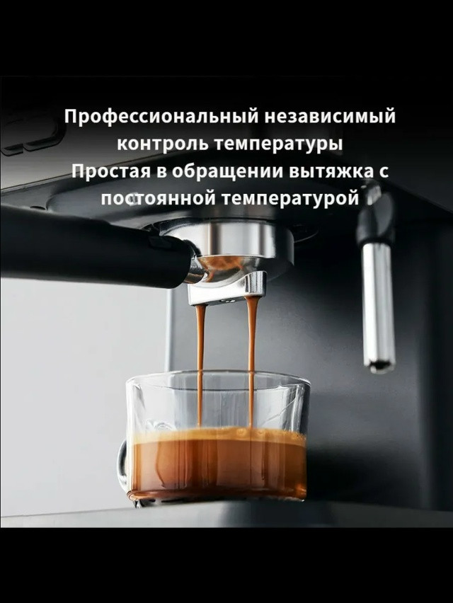 кофеварка купить в Интернет-магазине Садовод База - цена 4500 руб Садовод интернет-каталог