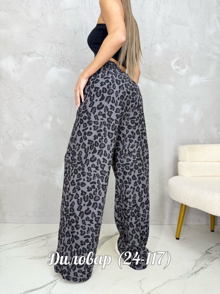 V-CDC2604271250 купить в Интернет-магазине Садовод База - цена 650 руб Садовод интернет-каталог