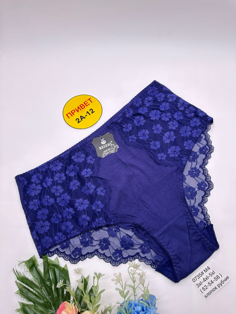 🎄Новые Трусы 0735 хлопок рубчик 👍👍👍 купить в Интернет-магазине Садовод База - цена 250 руб Садовод интернет-каталог